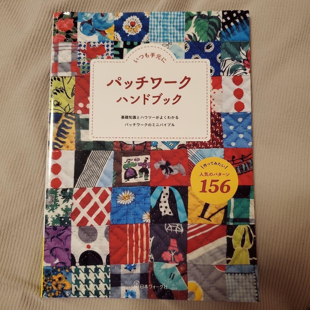 リアライズ・シェイプリフト 丸型粘着パッド スリムビューティハウス